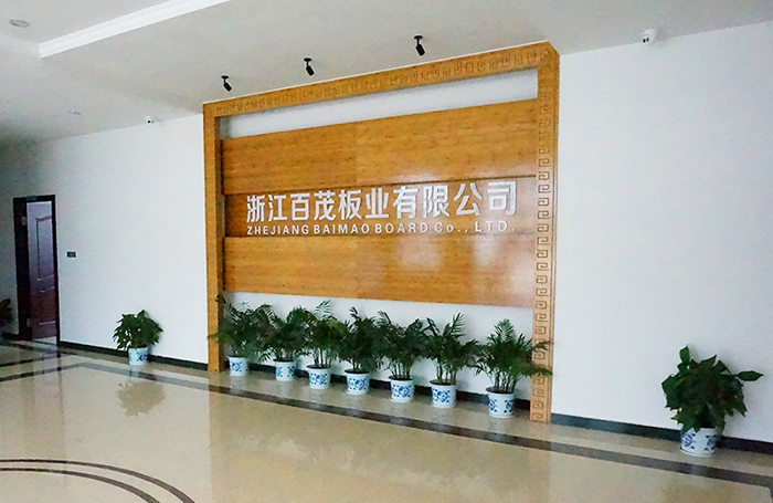 1574144235489267.jpg 浙江百茂板業(yè)有限公司,竹膠板,車箱地板,磚機(jī)托板,建筑模板